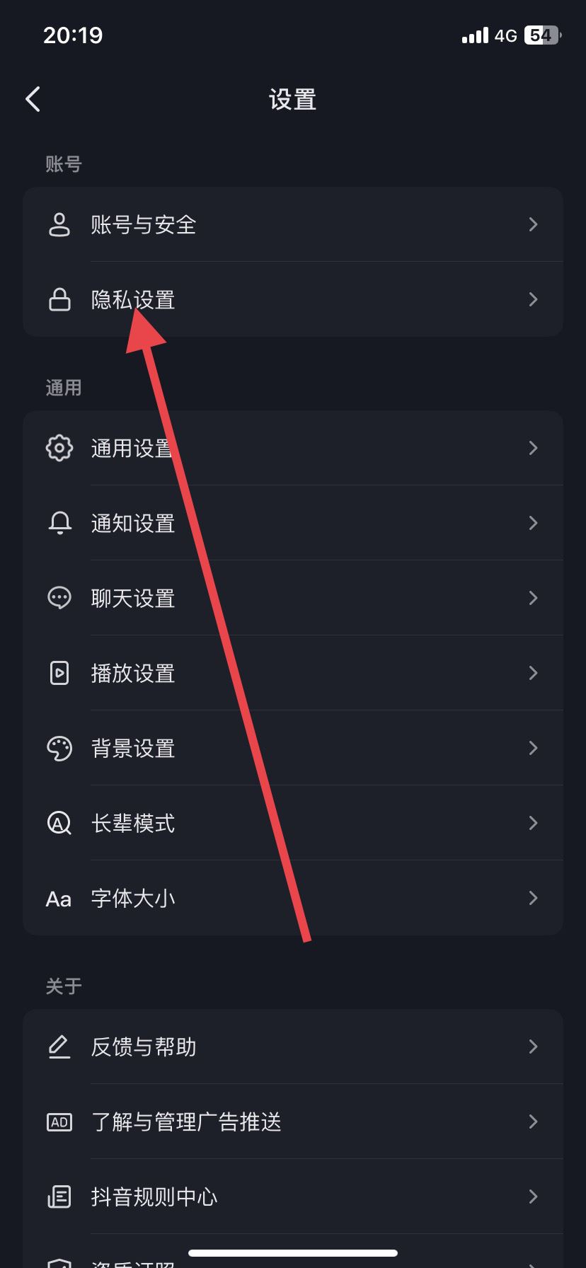 對方拉黑我抖音怎么解開？