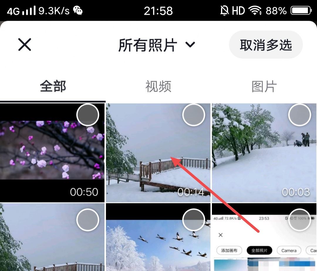 發(fā)抖音怎么把歌詞的字顯示出來(lái)？