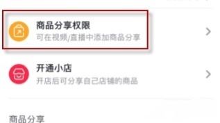 抖音評(píng)論區(qū)怎么加鏈接？