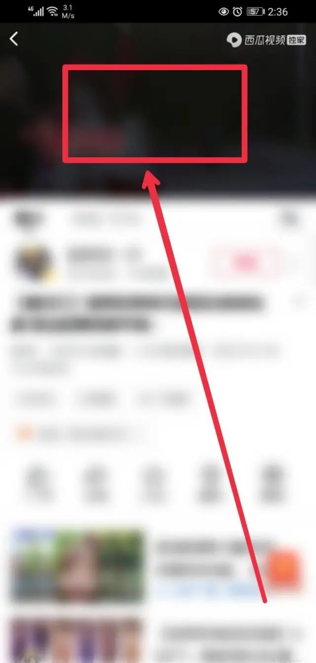 西瓜視頻怎么獲得更多的金幣？