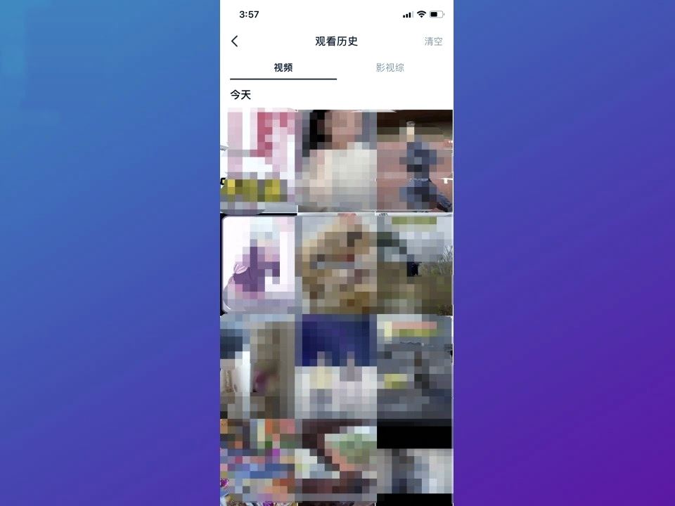 抖音怎么看瀏覽自己作品記錄？