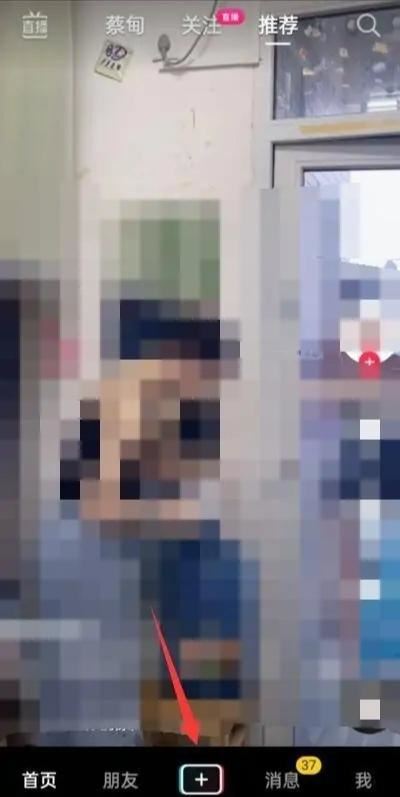 抖音右上角保存本地怎么設(shè)置？