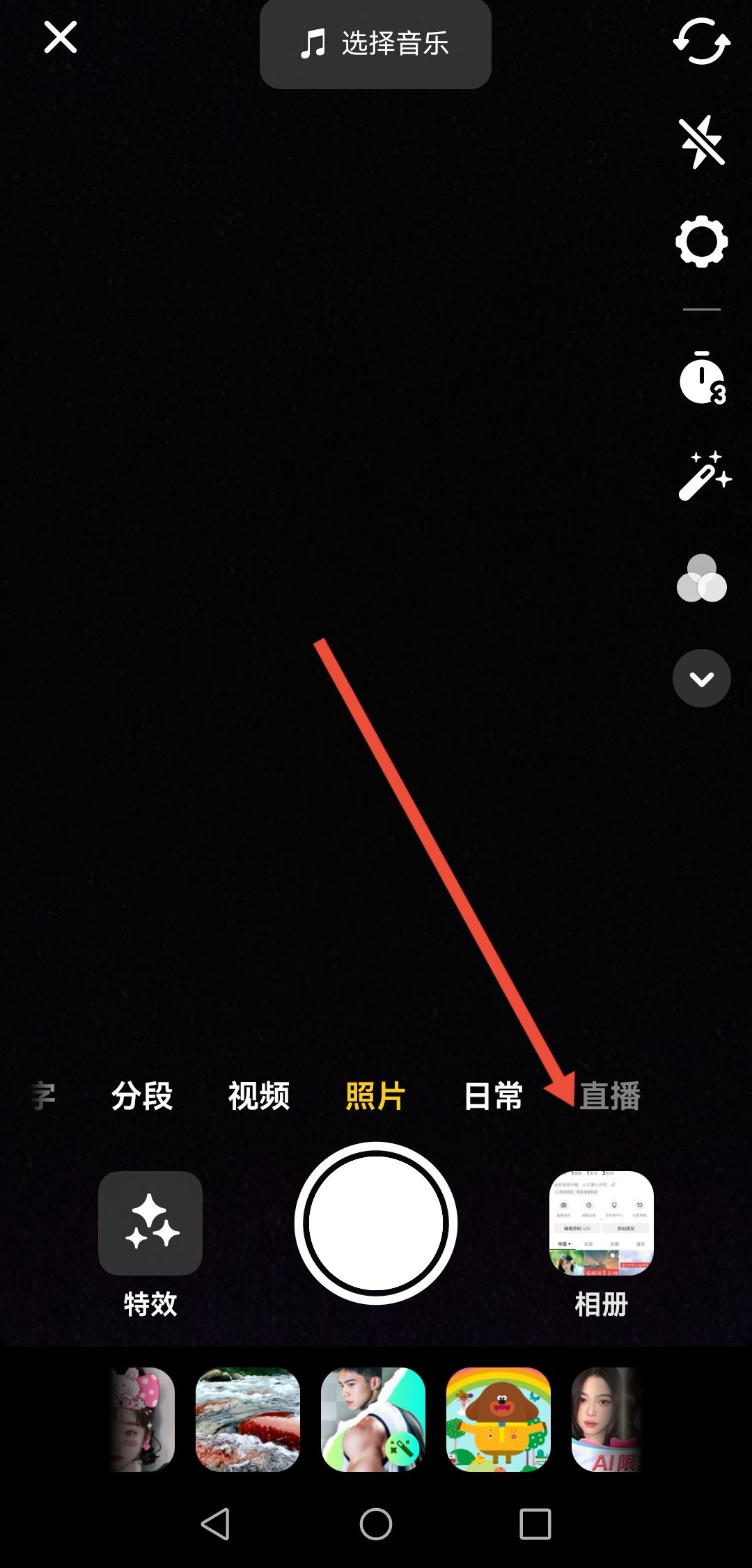 抖音怎么設置讓更多人看你的作品？