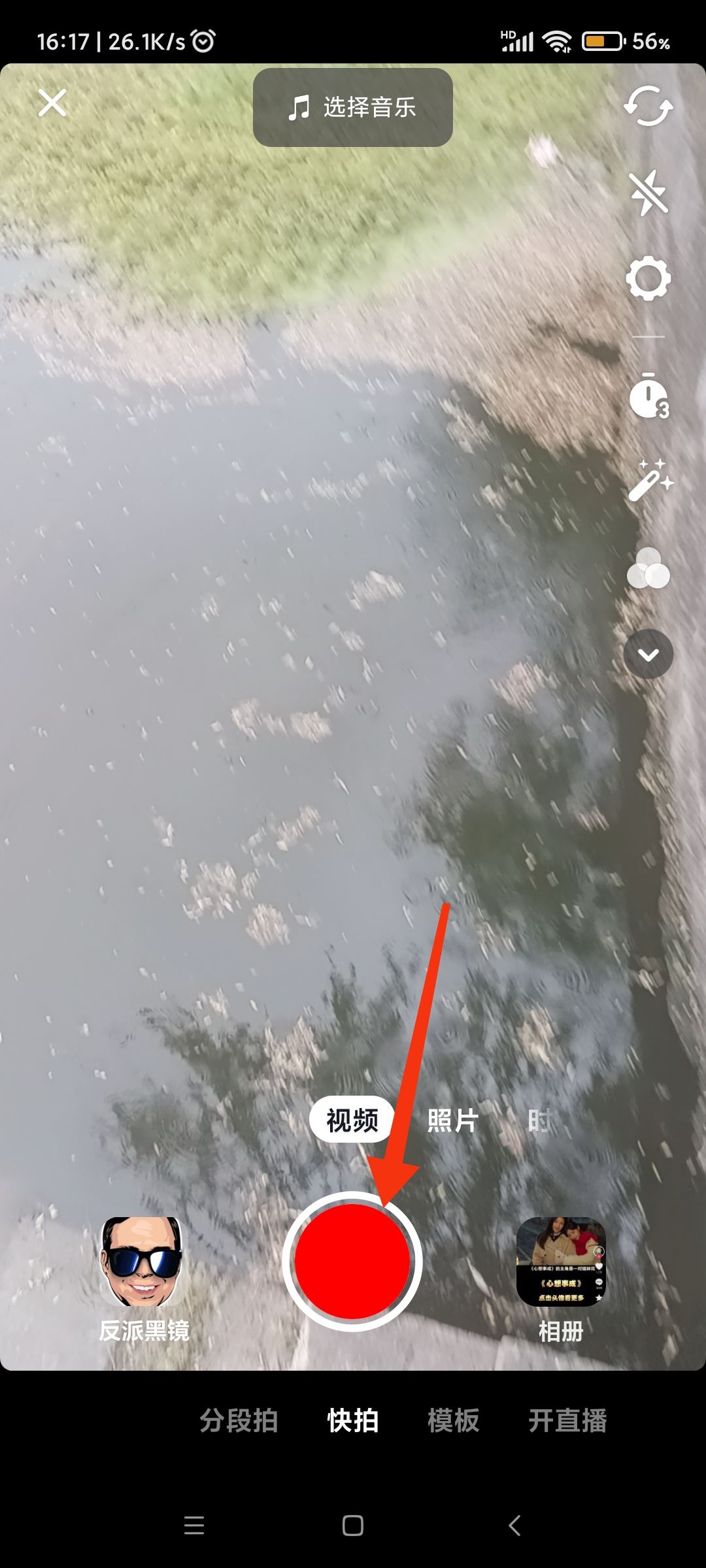 抖音怎么掛小黃車賣自己的產(chǎn)品？