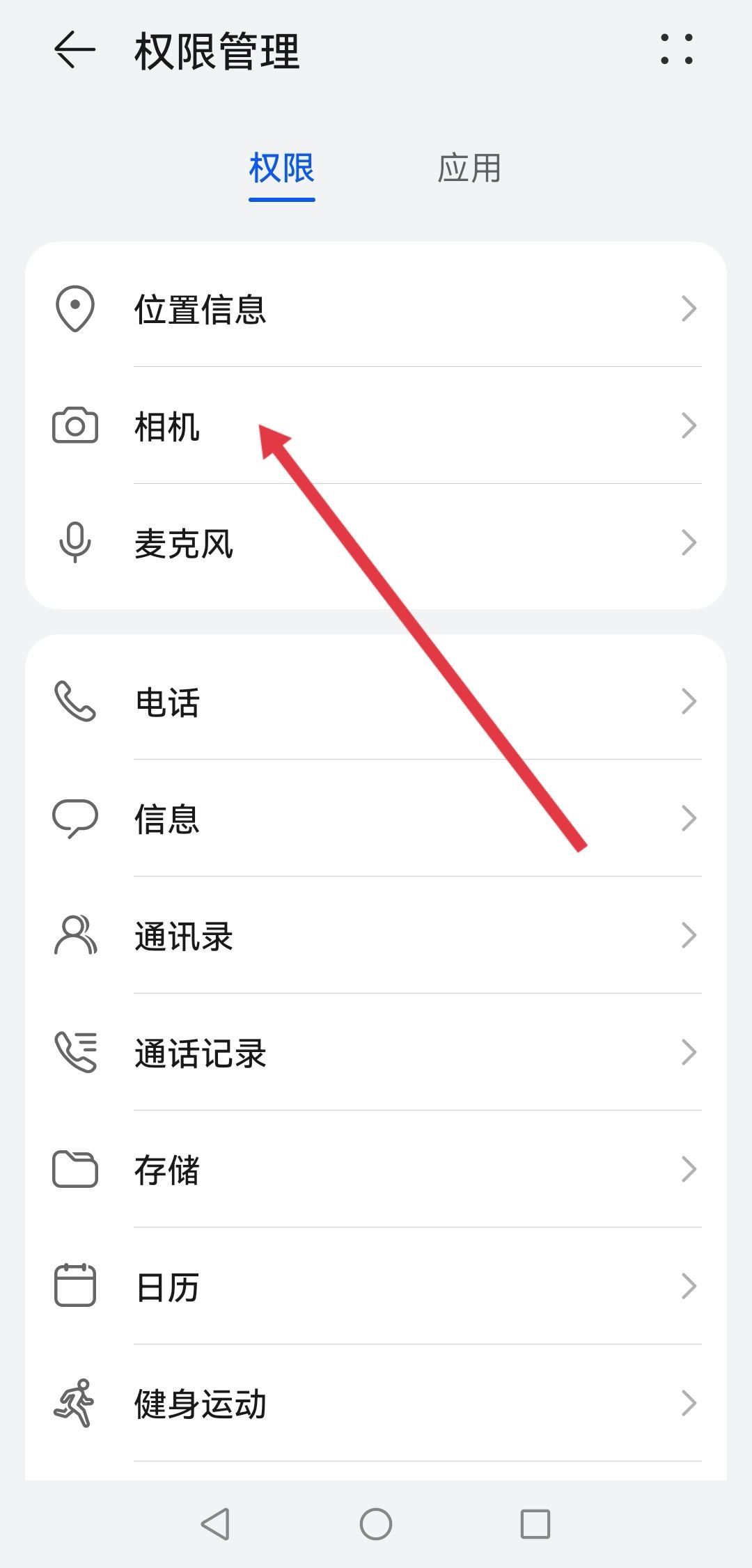 抖音怎么關閉語音通話和視頻通話？