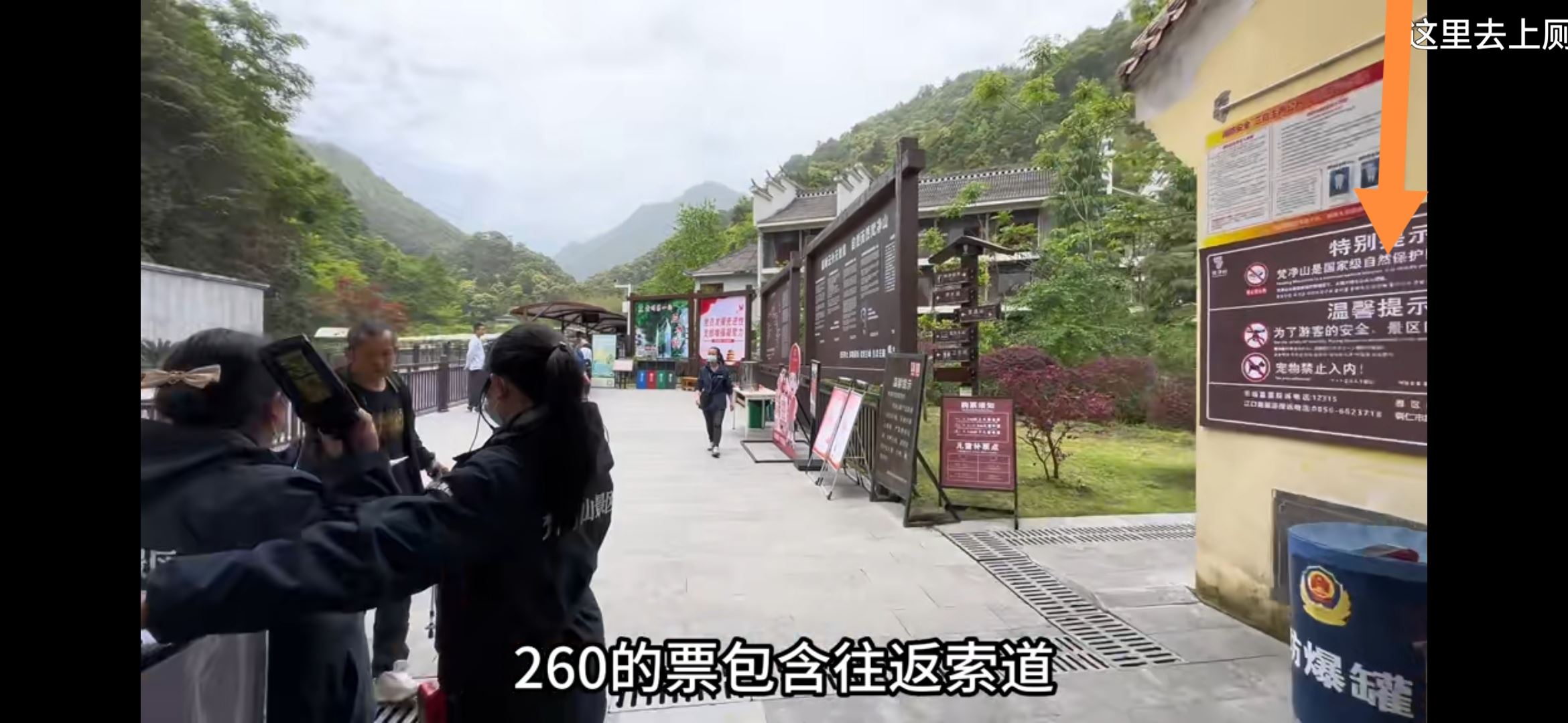 抖音截屏怎么去掉文字？
