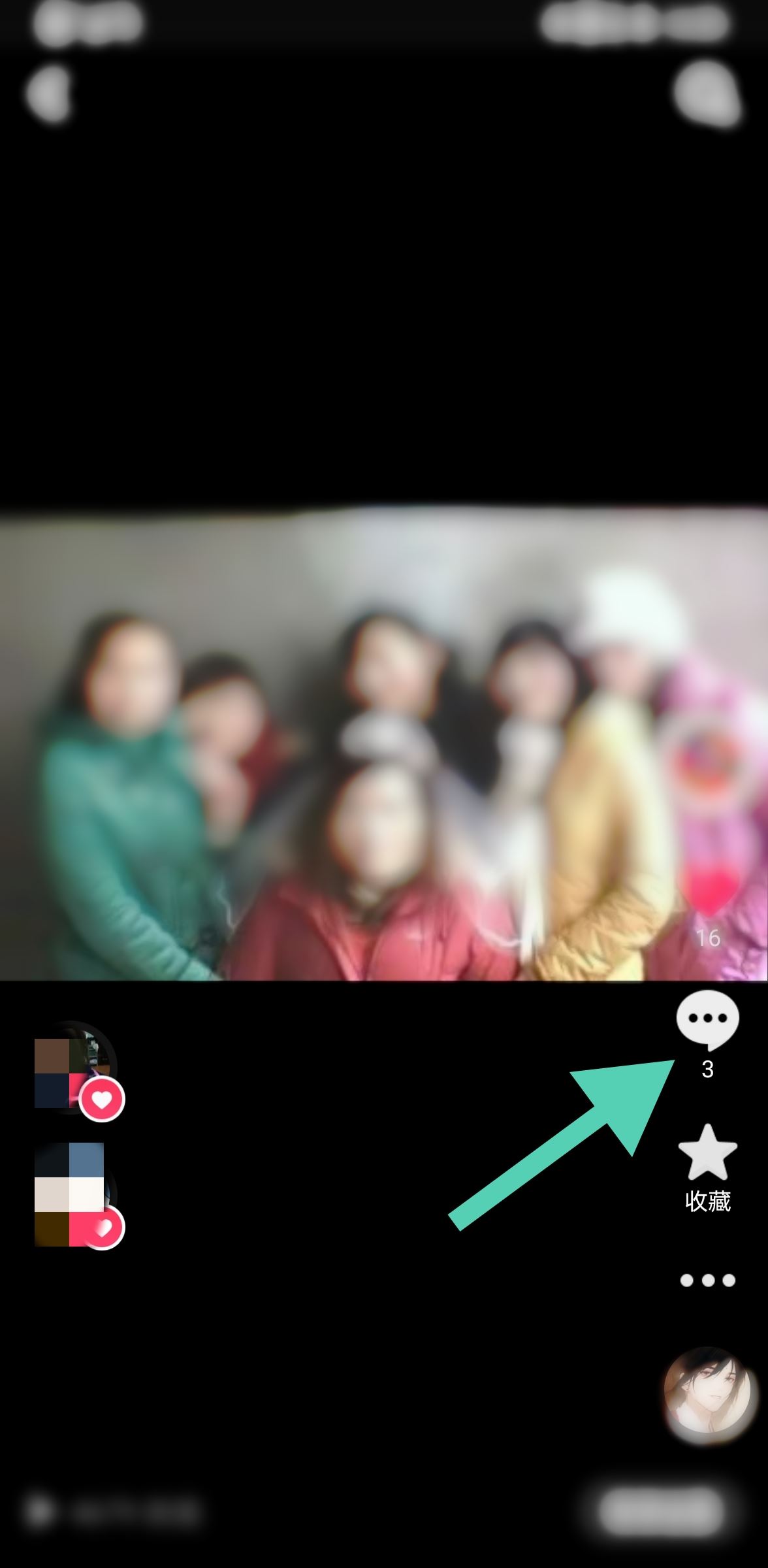 抖音回復的圖片可以刪除嗎？