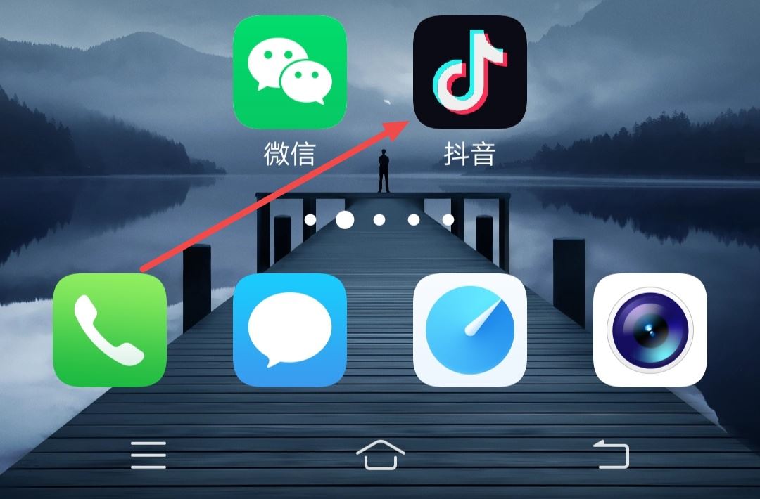 怎么把照片縮小放入抖音頭像？