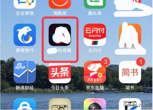 抖音怎樣查看別人對你評論的回復(fù)？