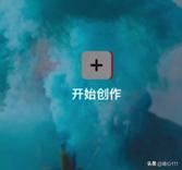 剪映局部馬賽克怎么打？