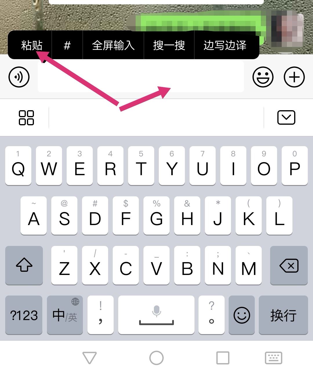 抖音里收藏的音樂怎么轉(zhuǎn)發(fā)到微信？