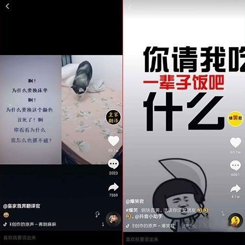 抖音怎么設置讓更多人看你的作品？