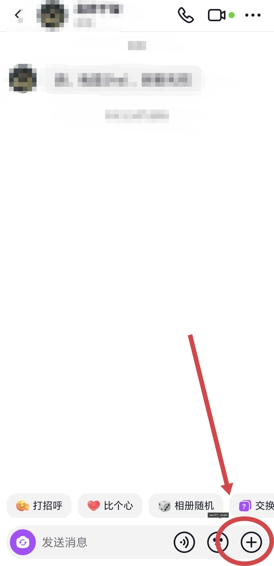 抖音轉(zhuǎn)錢怎么轉(zhuǎn)？