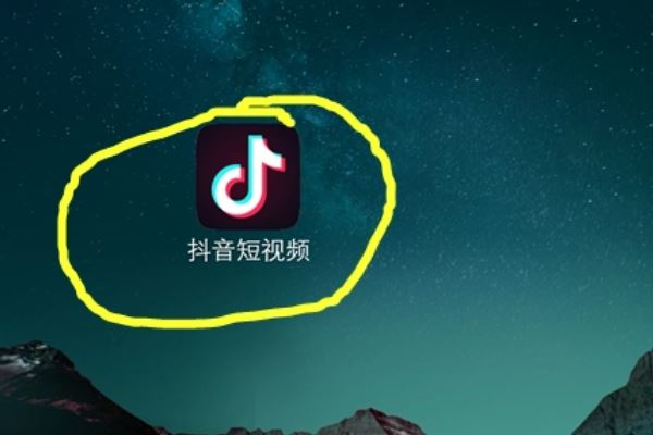 抖音登錄需要身份校驗(yàn)怎么跳過(guò)？