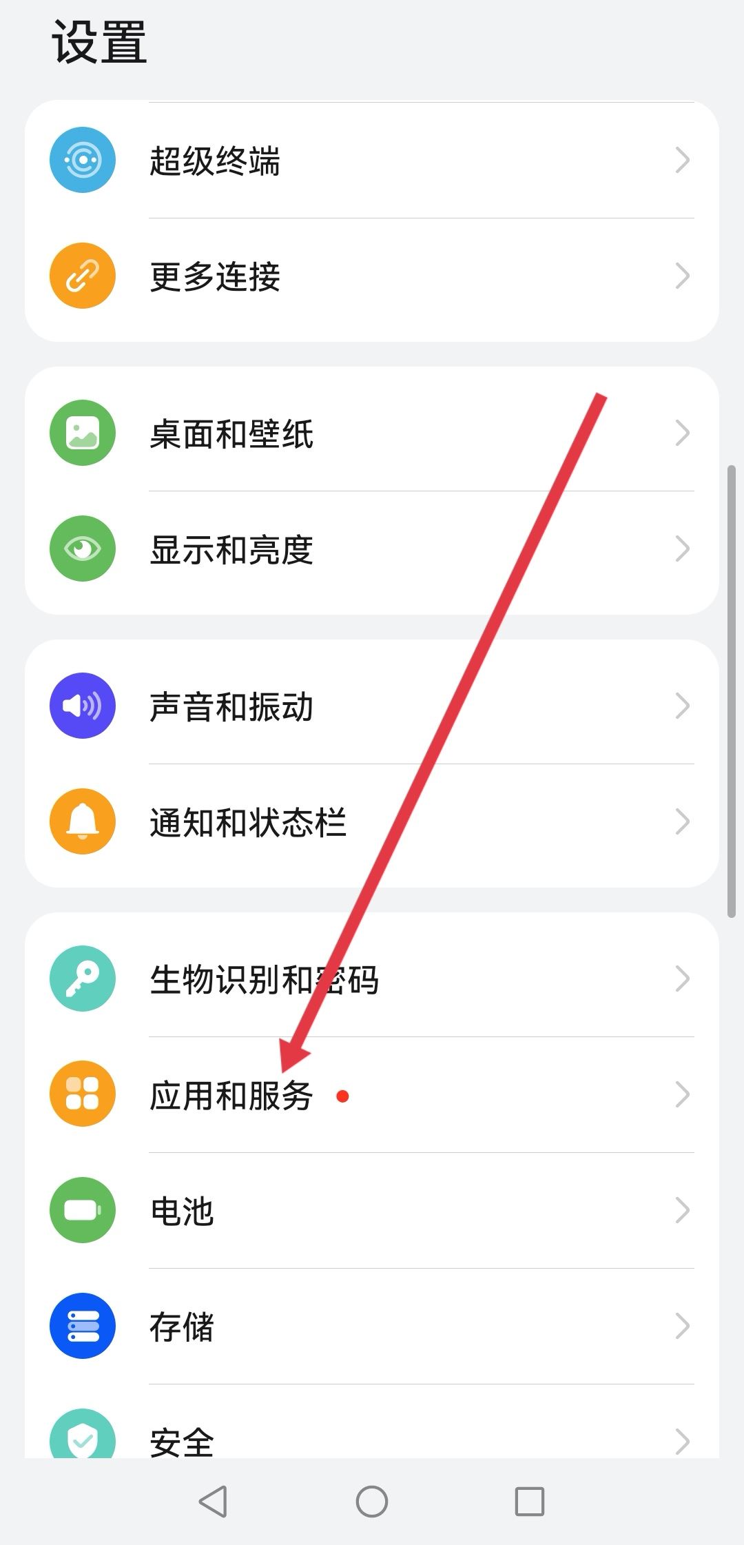 抖音怎么關閉語音通話和視頻通話？