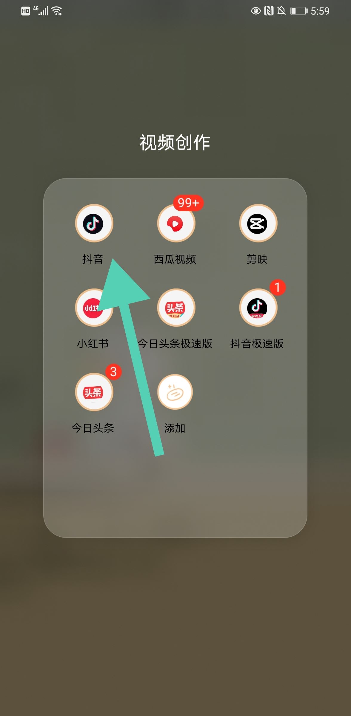 抖音回復的圖片可以刪除嗎？