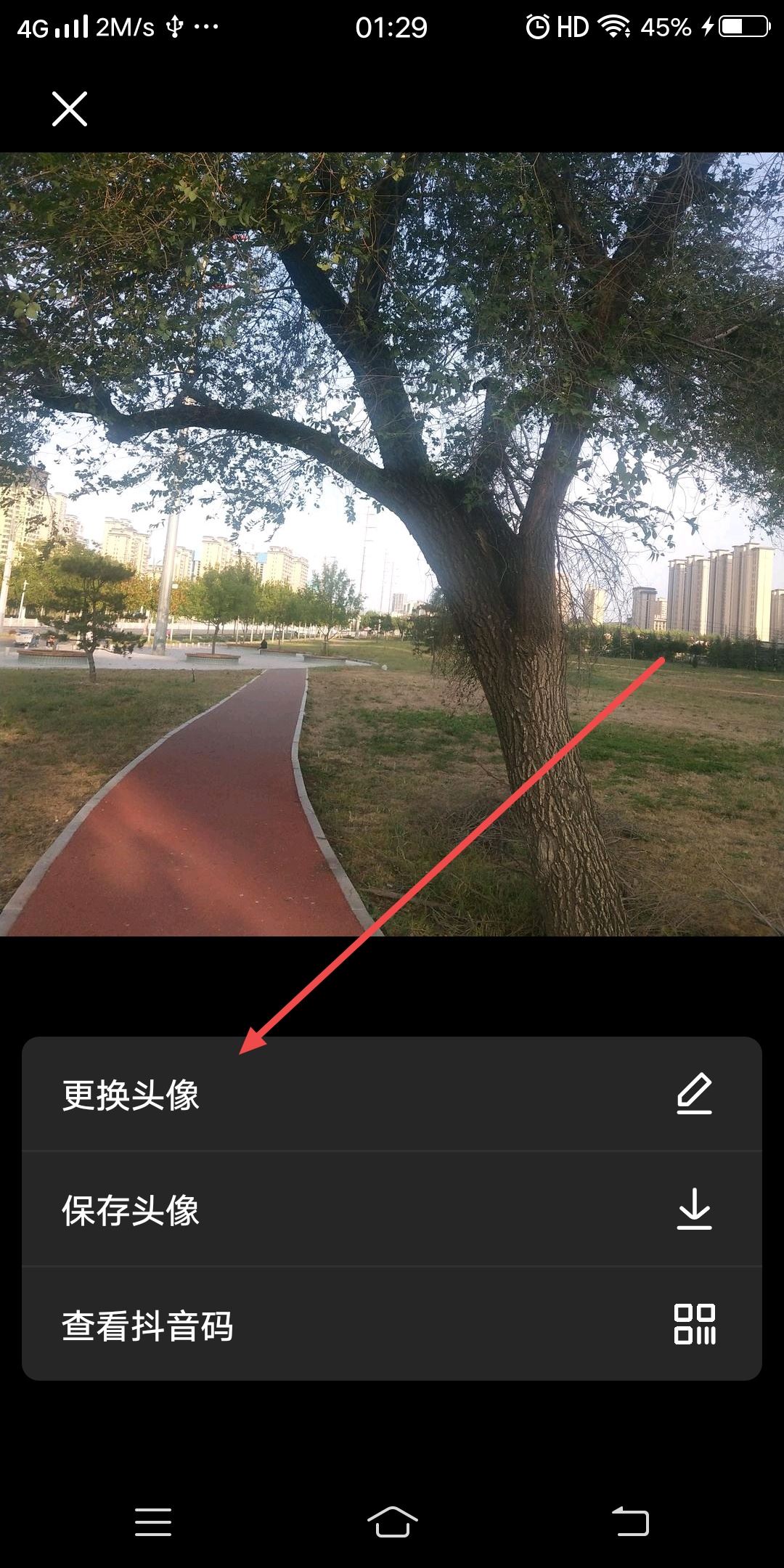 怎么把照片縮小放入抖音頭像？