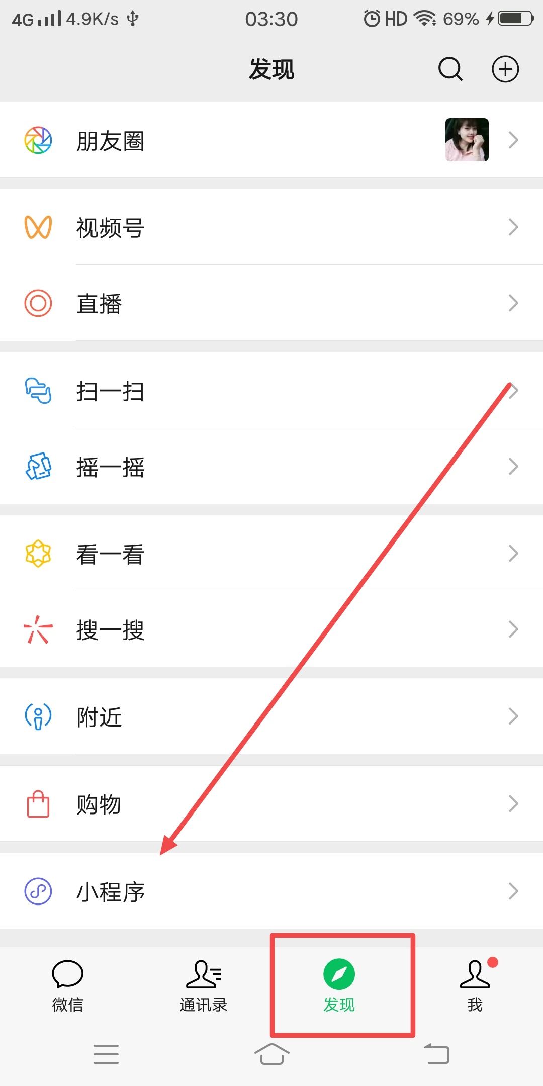 怎樣去除抖音上別人的抖音號(hào)？