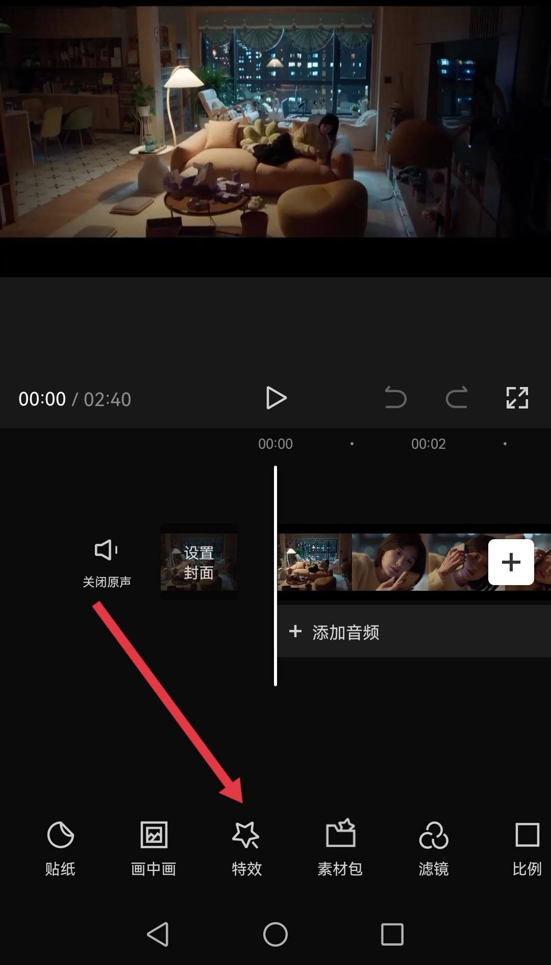 抖音馬賽克怎么跟著移動？