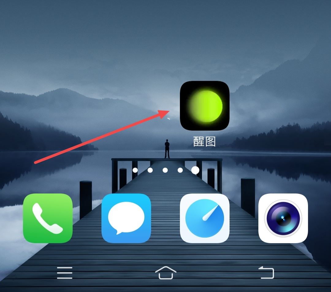怎么把照片縮小放入抖音頭像？