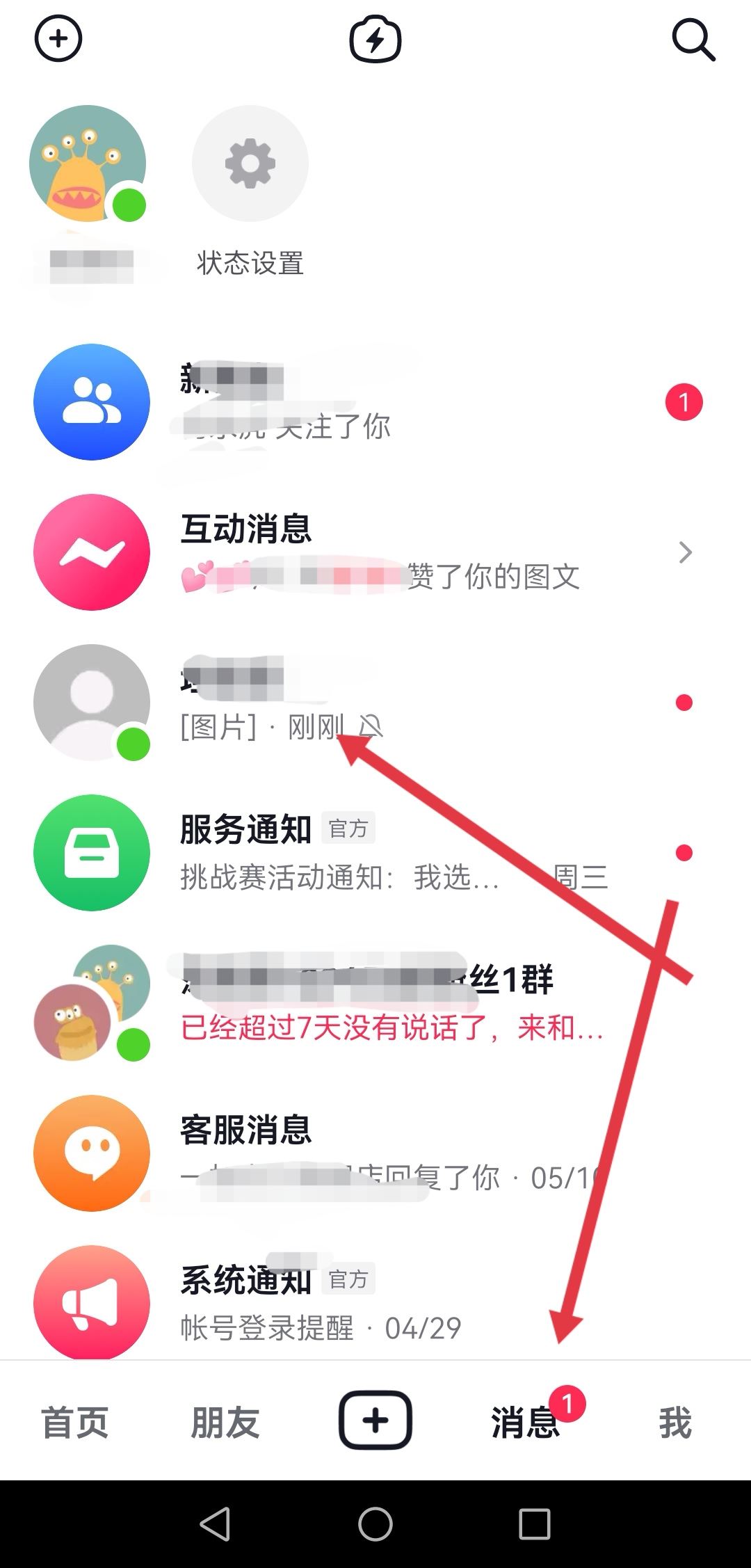 抖音回復的圖片可以刪除嗎？