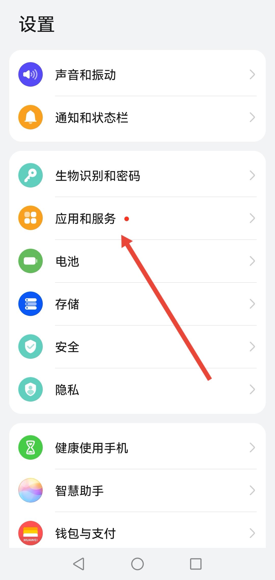 怎么關(guān)閉抖音語音通話功能？