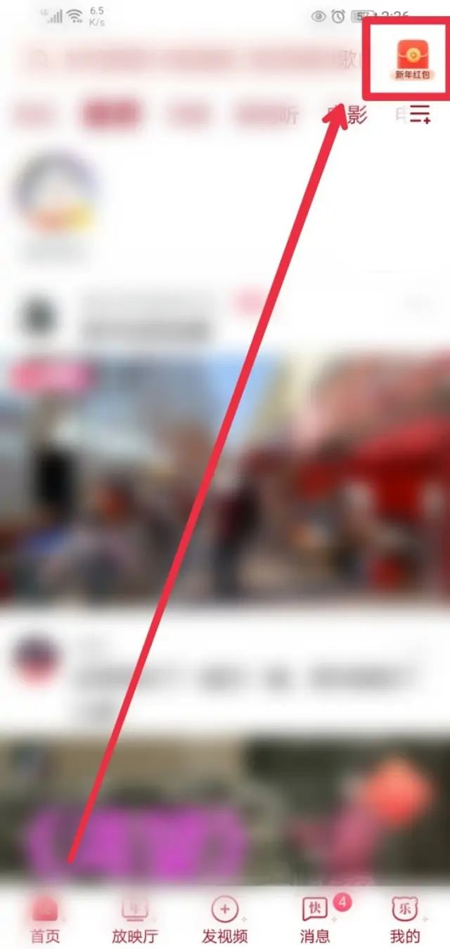 西瓜視頻怎么獲得更多的金幣？