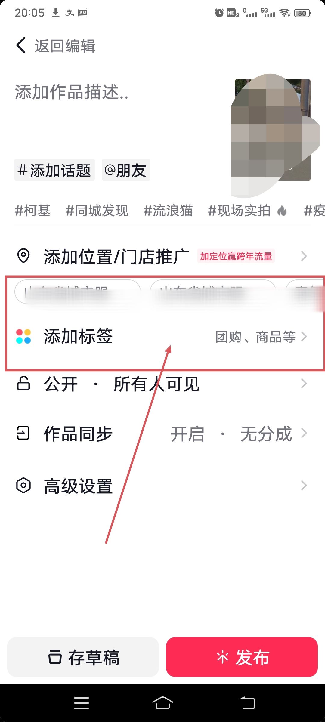 抖音怎么掛小黃車賣自己的產(chǎn)品？