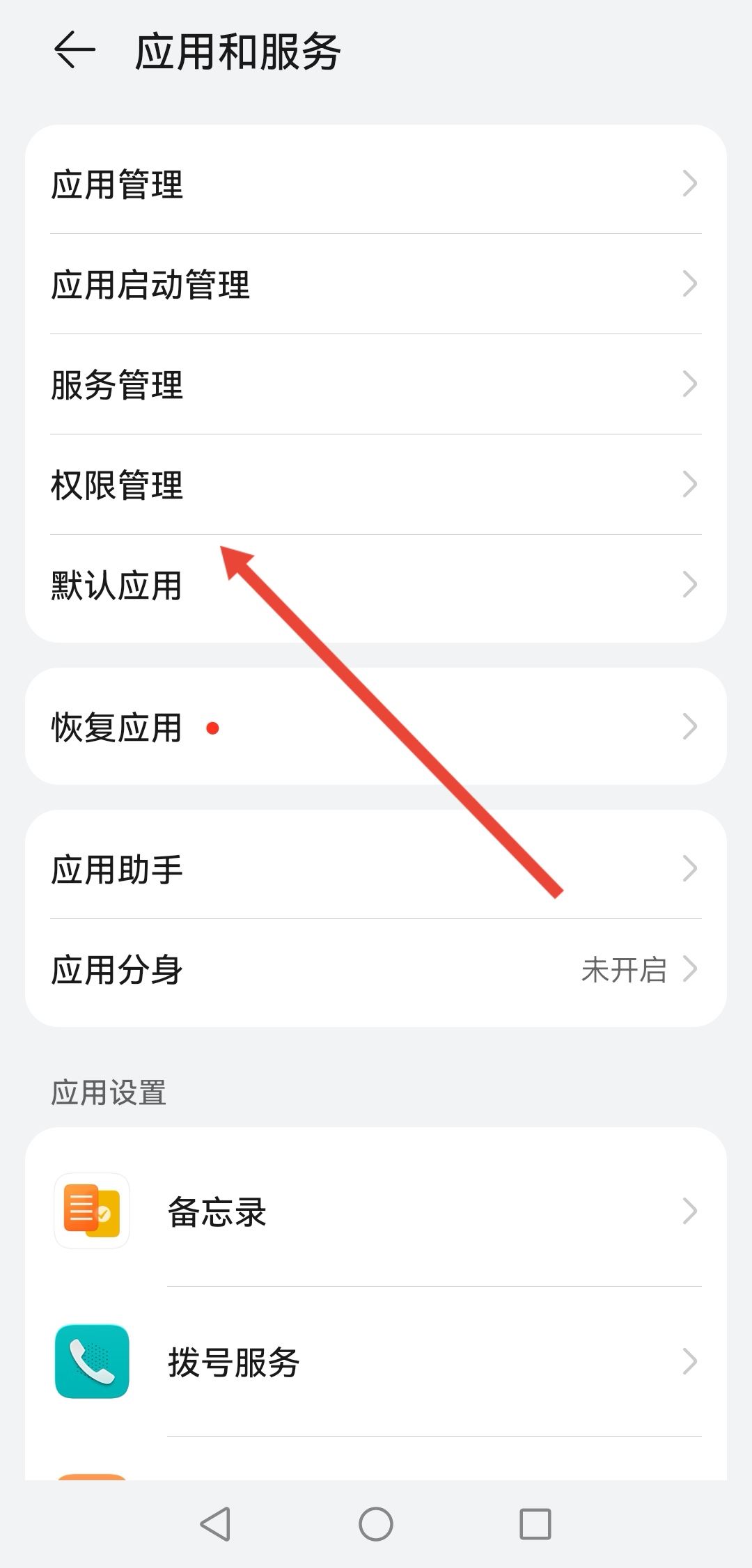 怎么關(guān)閉抖音語音通話功能？