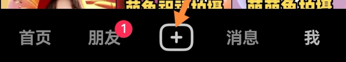 抖音如何掛特效鏈接？