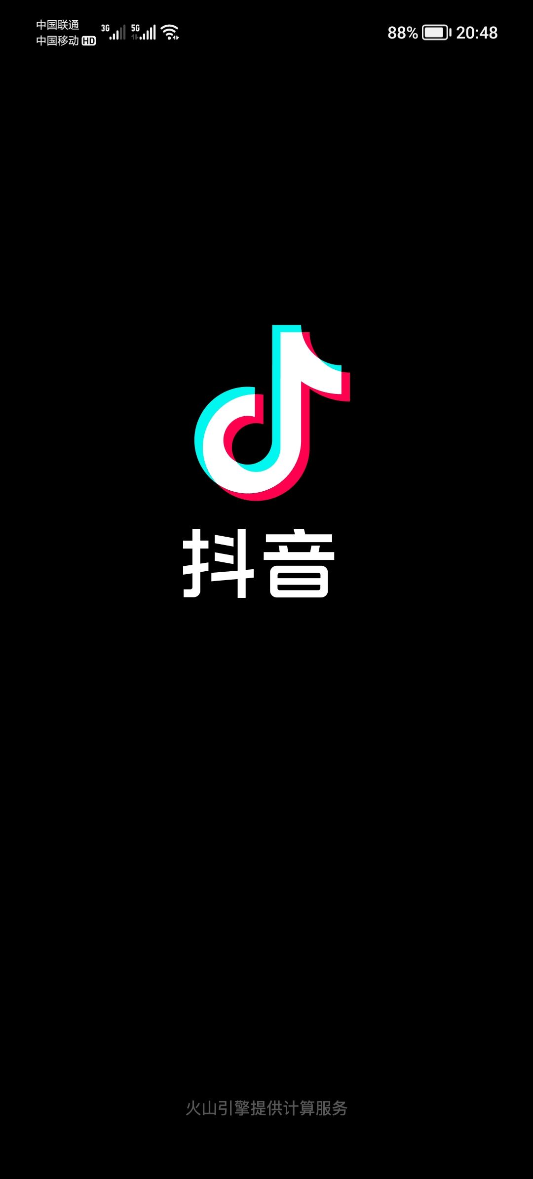抖音支付怎么注銷實(shí)名？