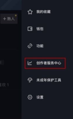 抖音評(píng)論區(qū)怎么加鏈接？
