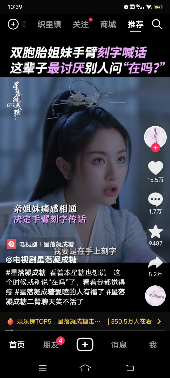 抖音怎么掛親密關(guān)系？