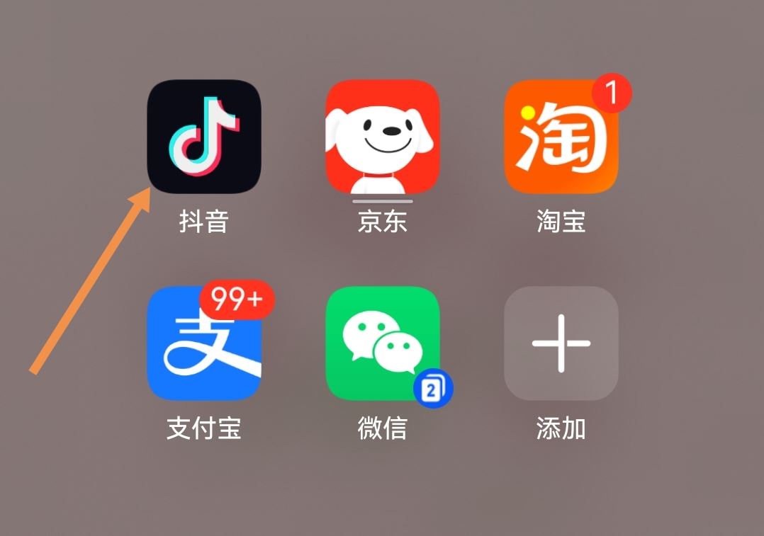 怎么關(guān)掉美顏拍抖音？