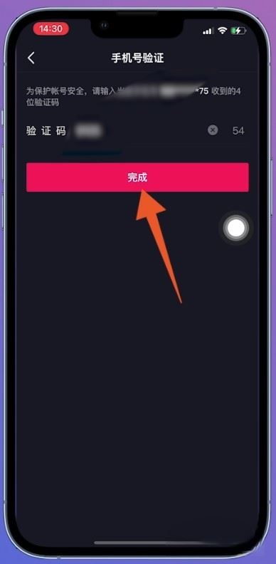 抖音電商傭金不要了怎么注銷賬號？