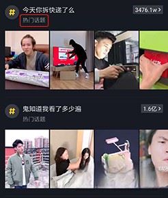 抖音怎么設置讓更多人看你的作品？