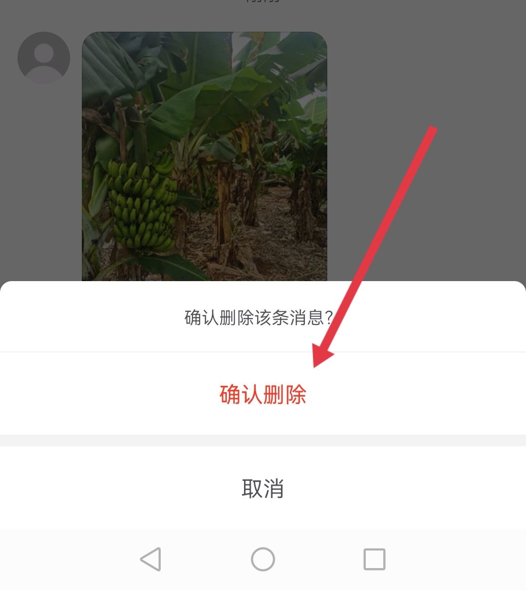 抖音回復的圖片可以刪除嗎？
