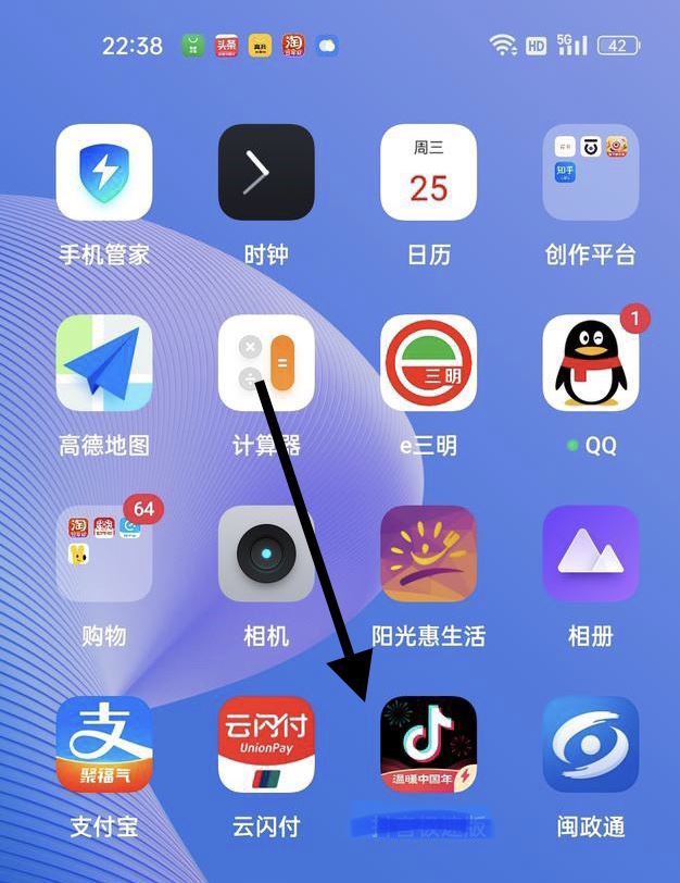抖音的往年今日功能怎么取消？