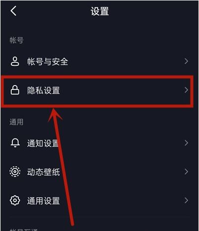 抖音評(píng)論可以設(shè)置隱藏一些人嗎？