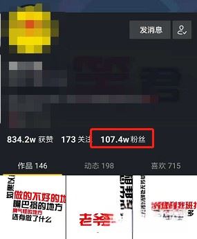 抖音怎么設置讓更多人看你的作品？