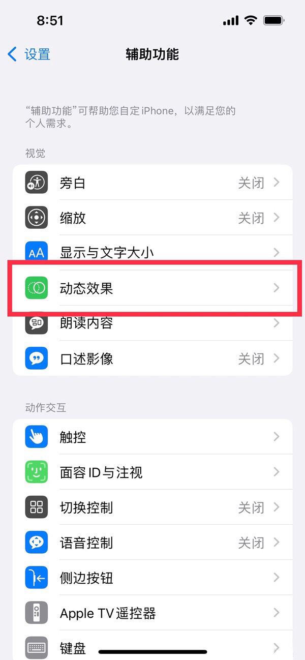 抖音如何開啟120幀？