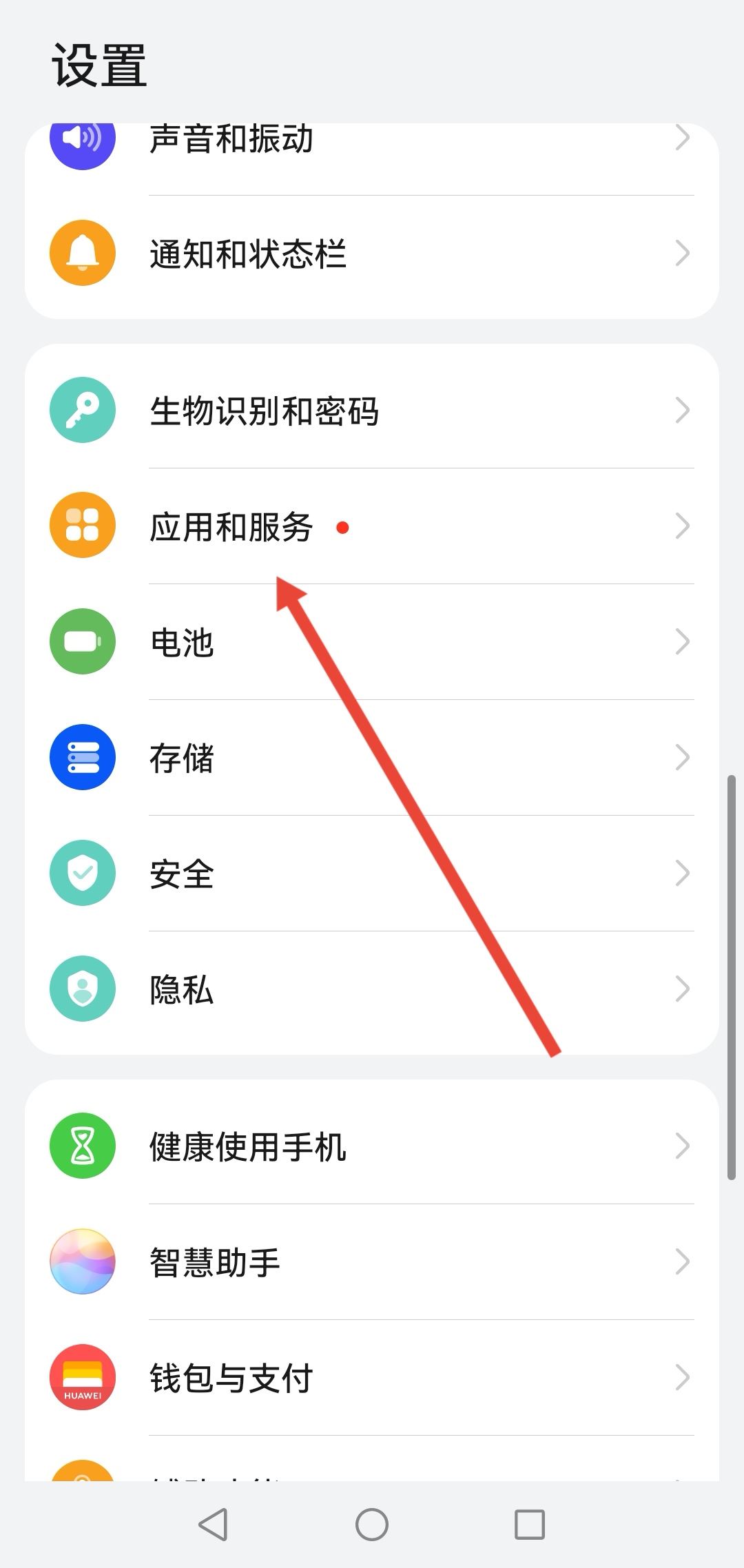 抖音視頻通話被禁止怎么恢復(fù)？