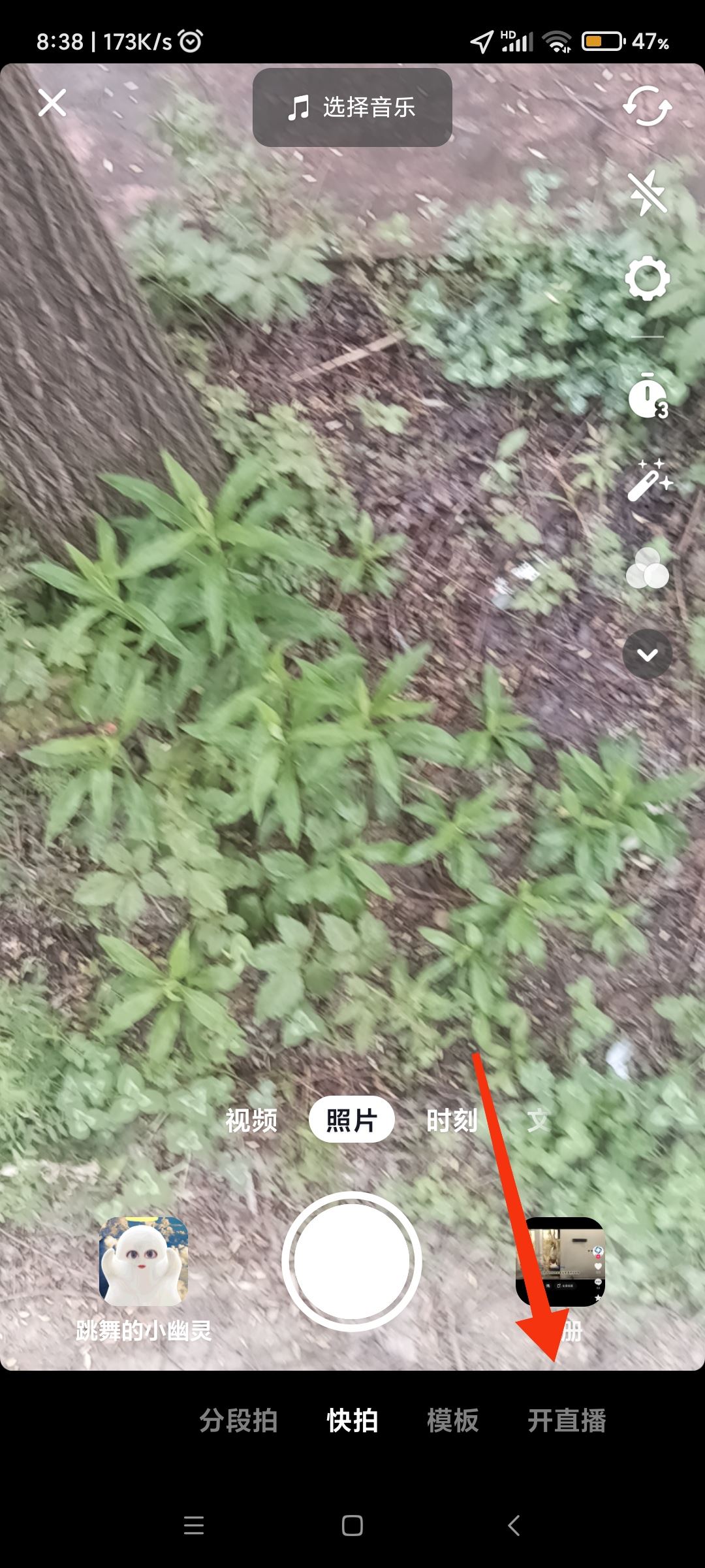 抖音直播怎么掛小黃車？