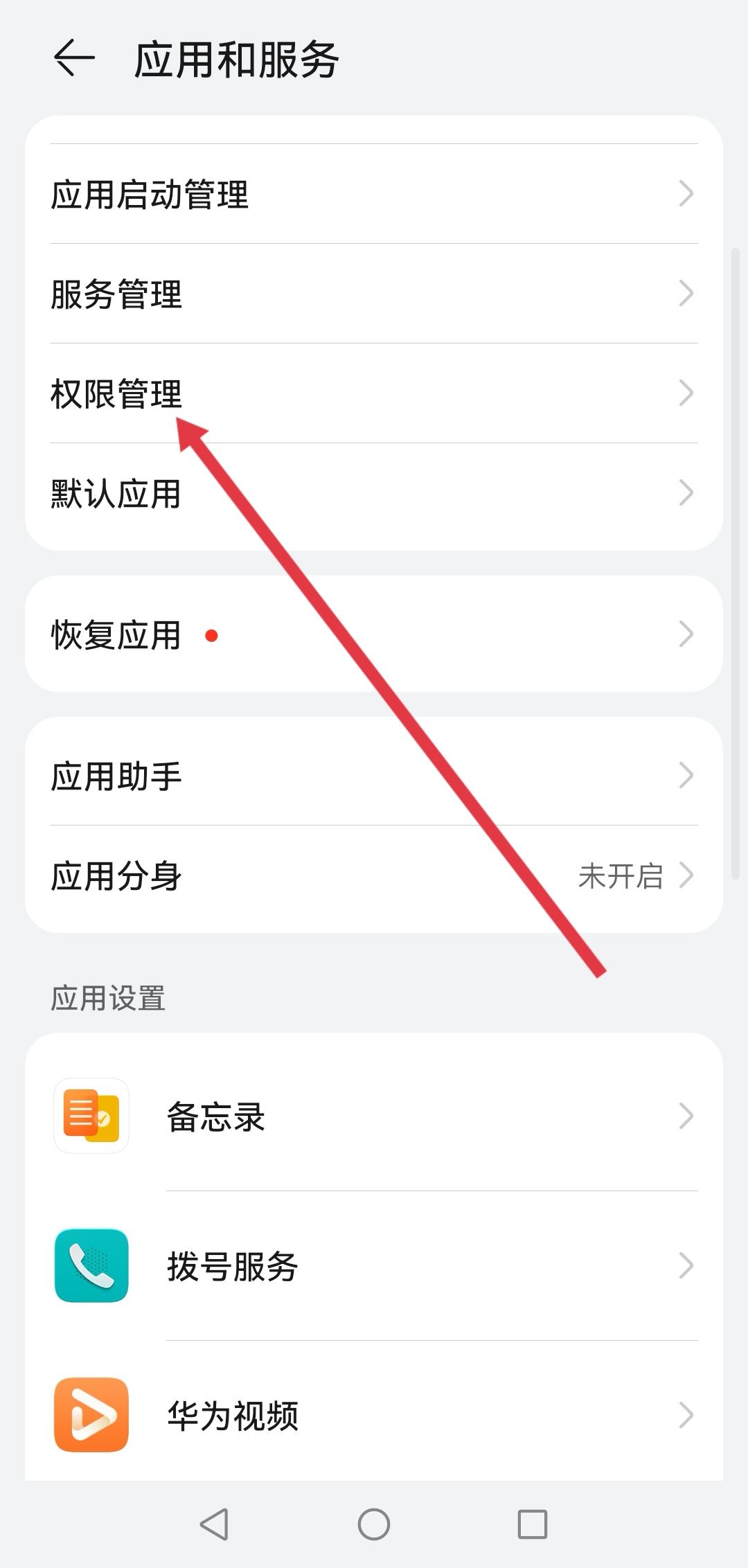 抖音怎么關閉語音通話和視頻通話？