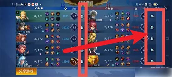 抖音王者峽谷5v5怎么加好友？