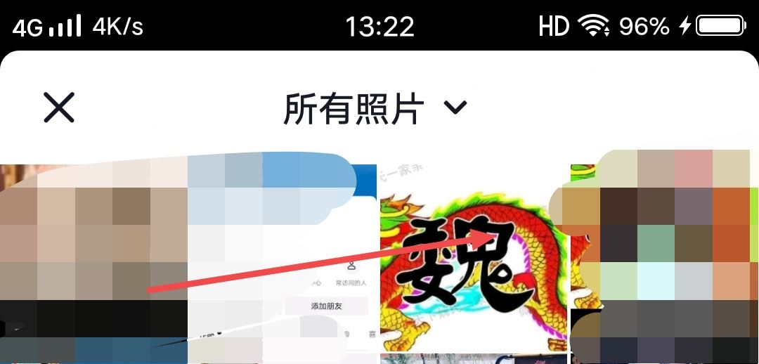 怎么把抖音轉(zhuǎn)動(dòng)碟片變?yōu)樽约侯^像？