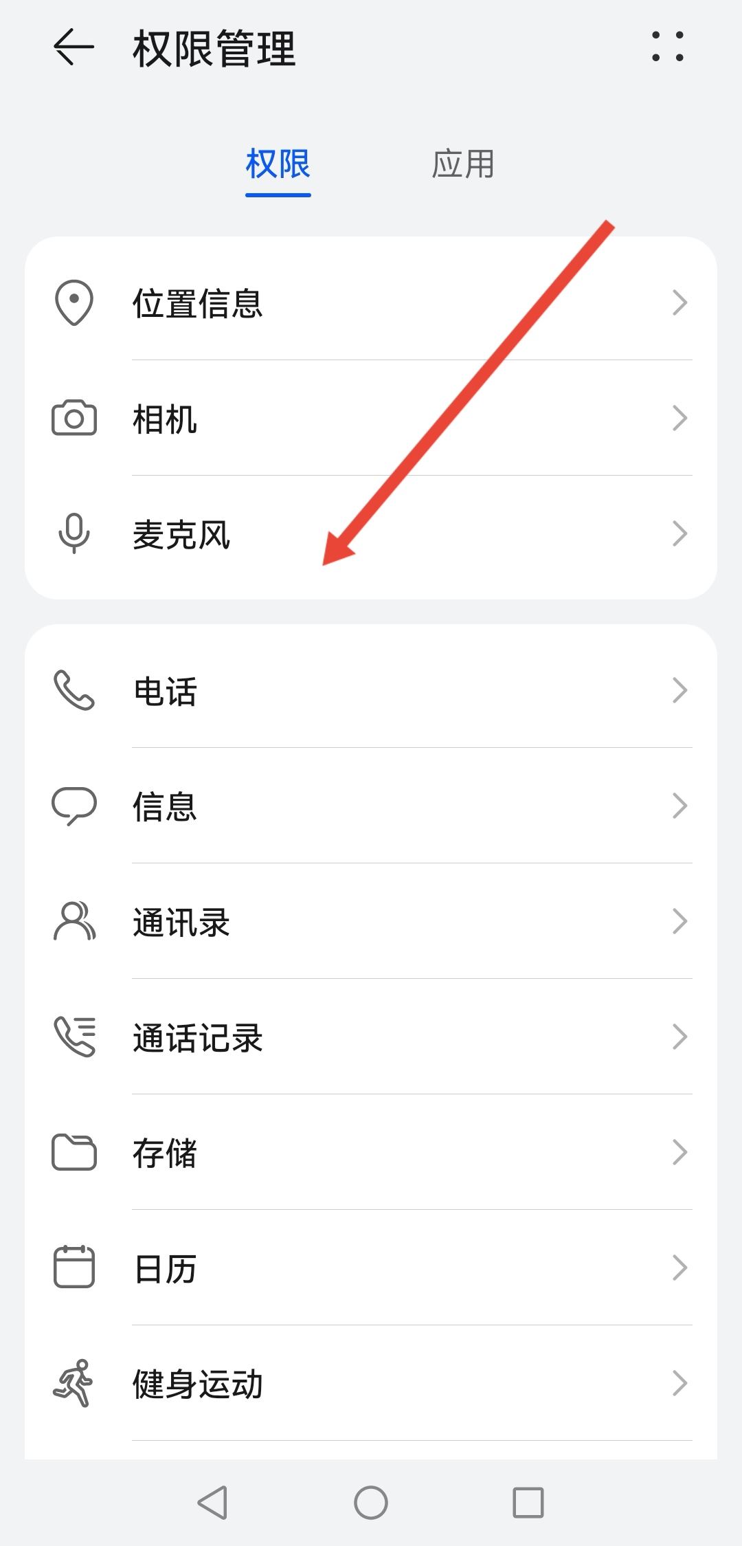 怎么關(guān)閉抖音語音通話功能？