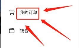 抖店怎么關(guān)閉自動(dòng)退貨退款？