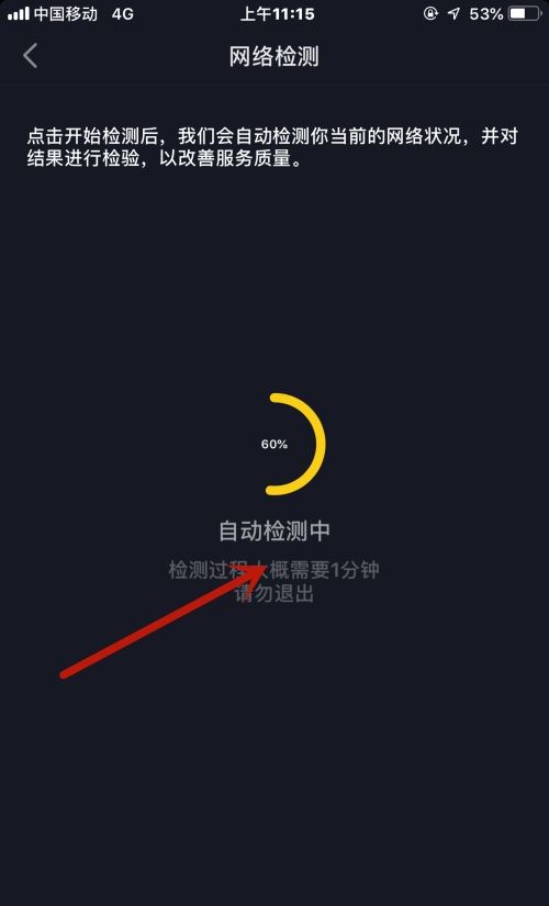 為什么抖音火山版看不了？