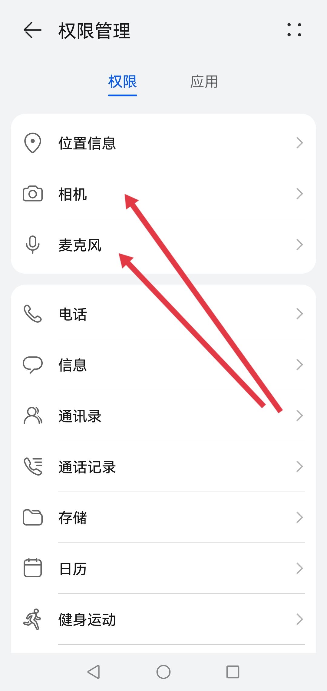 抖音怎么關閉語音通話和視頻通話？